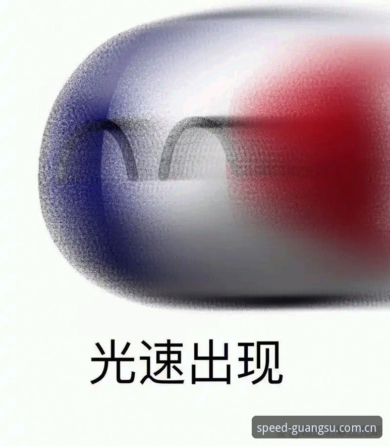 光速体育使用教程 光速体育平台使用教程最新动态:从下载到观赛的完整实战指南