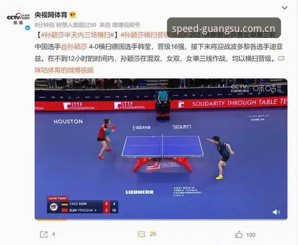 光速体育最新版下载功能详解 光速体育最新版下载功能详解:从安装到实战的实用指南