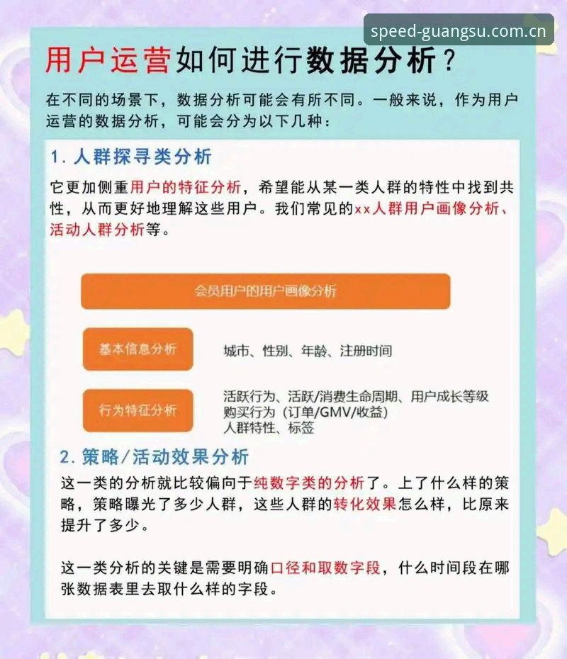 光速体育一键获取安全吗 资深用户深度解析:西甲主席特瓦斯与皇马选举风波,光速体育平台观赛心得分享