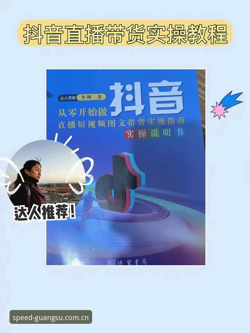 光速体育手机版安卓版 光速体育手机版安卓版下载安装全教程:从零开始掌握赛事直播